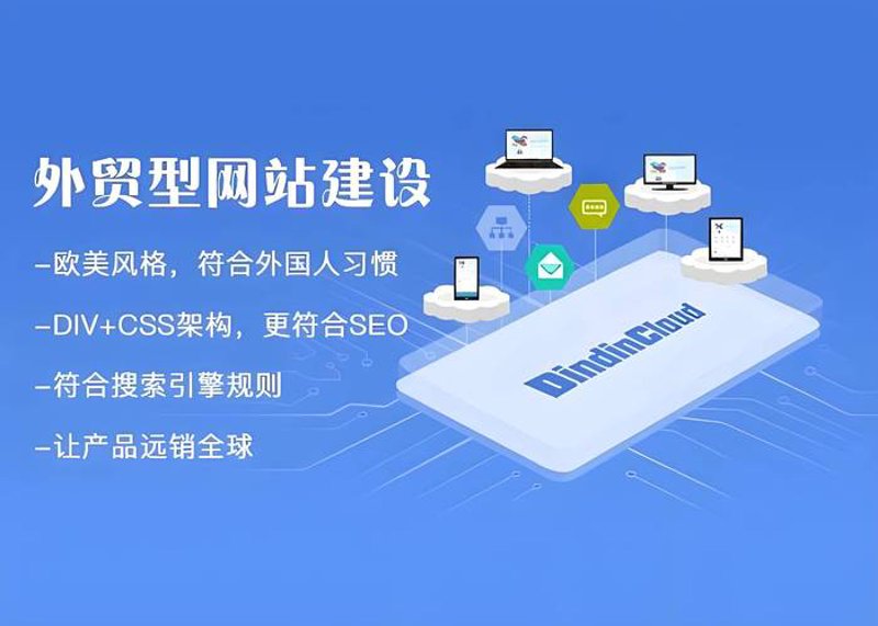 微信小程序定制，让生活更便捷