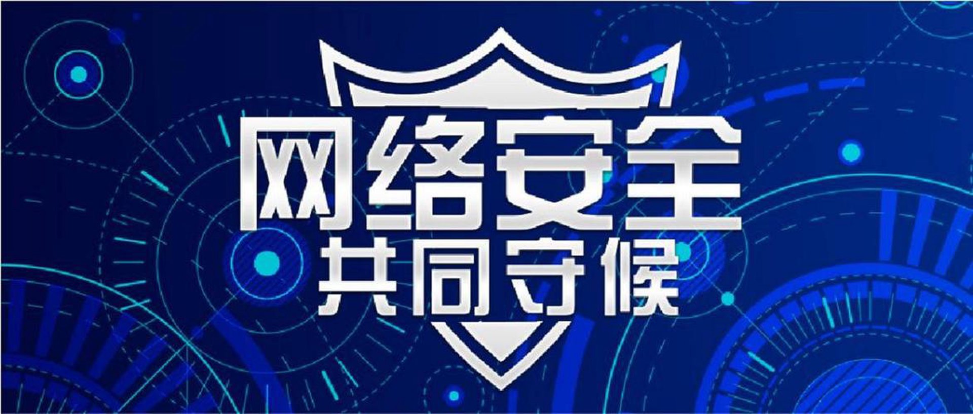 青易网络