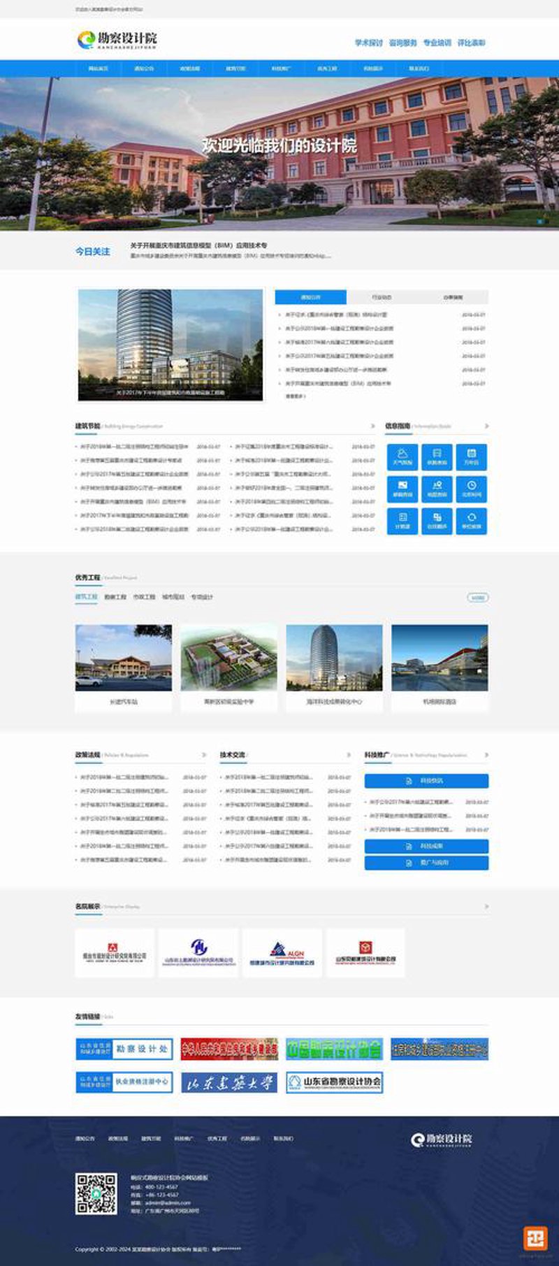 微信小程序定制：构建行业生态的新动能