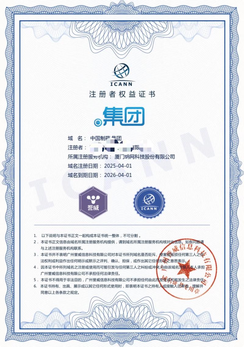 小程序开发：构建移动互联生态的新桥梁