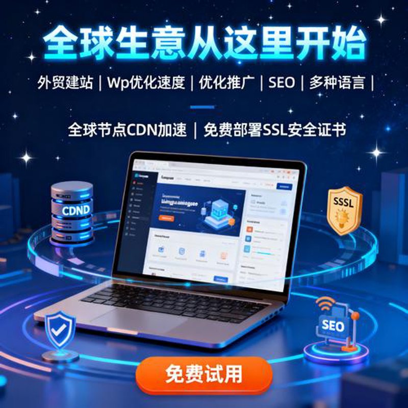 构建企业门面：网站制作的重要性